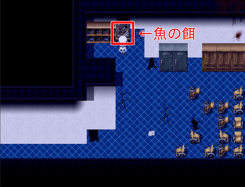魚の餌を入手