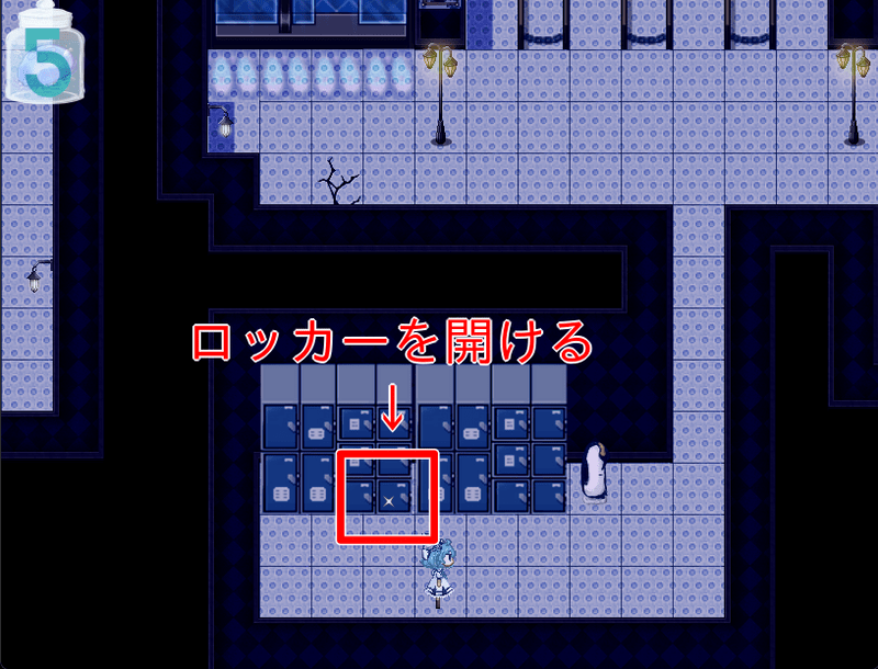 ロッカーを開ける