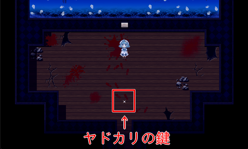 ヤドカリの鍵を拾う