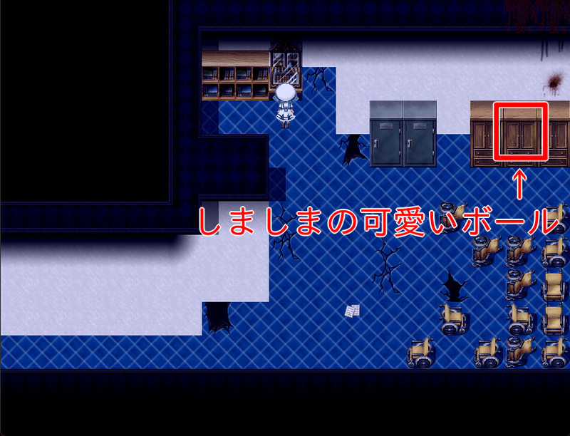 しましまの可愛いボールを入手