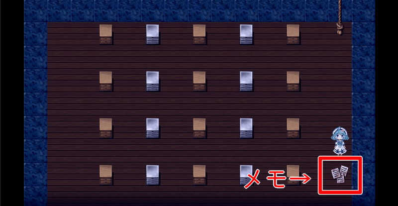 メモでヒントを確認