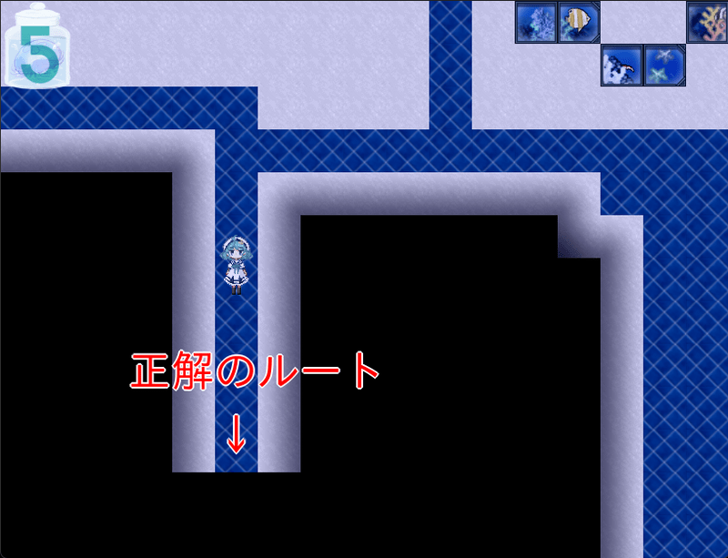 正解の場所