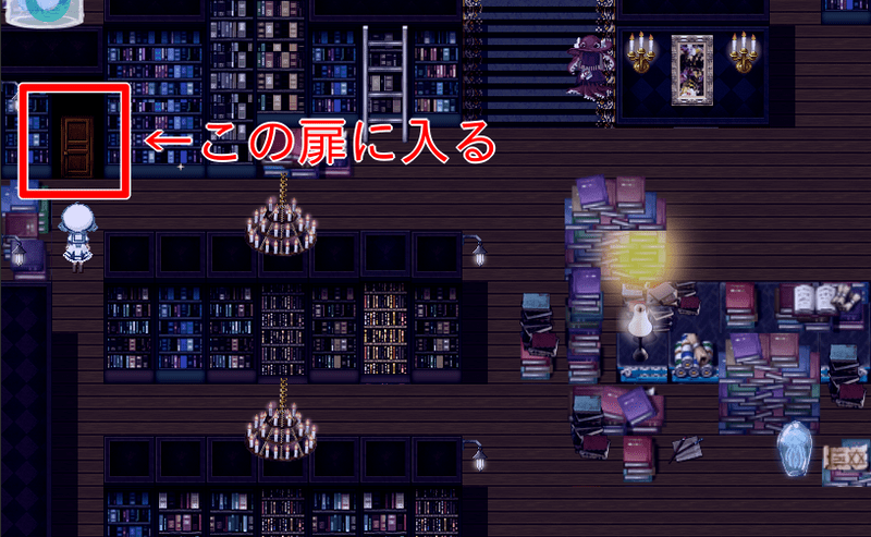 1階の左端にある扉