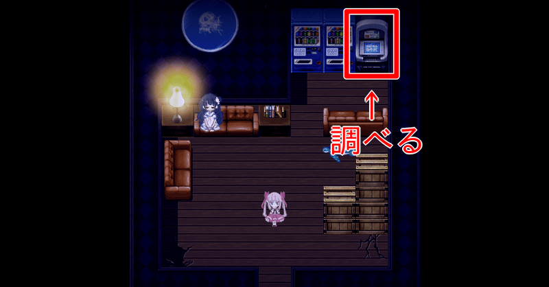 古いゲーム機を調べる