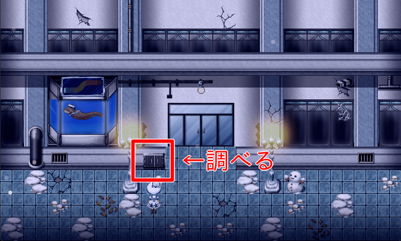 配電盤を調べる