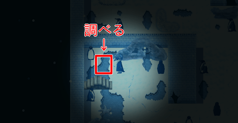 ウミウシの場所