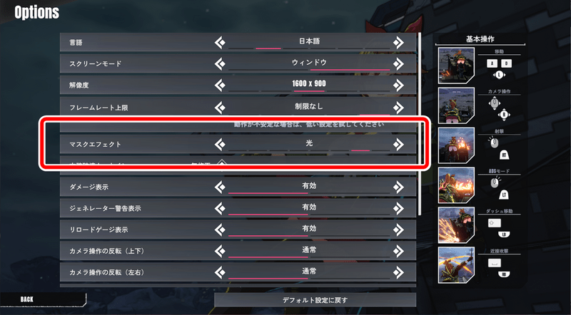 光