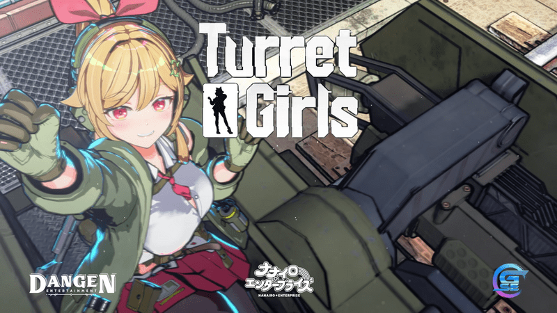 【タレットと少女】おすすめMODと入れ方
