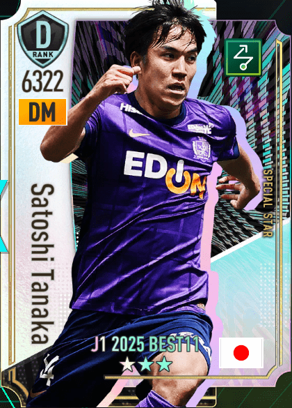田中聡（J1 2025 BEST11）