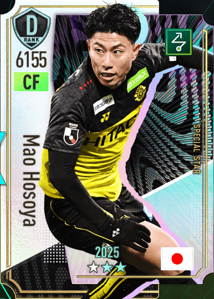 細谷真大