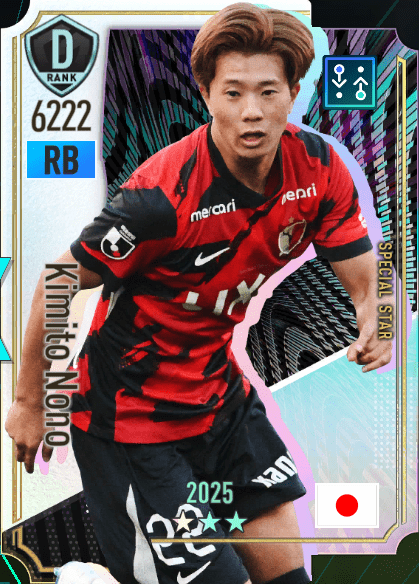 濃野公人
