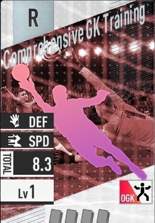 GK総合トレーニング
