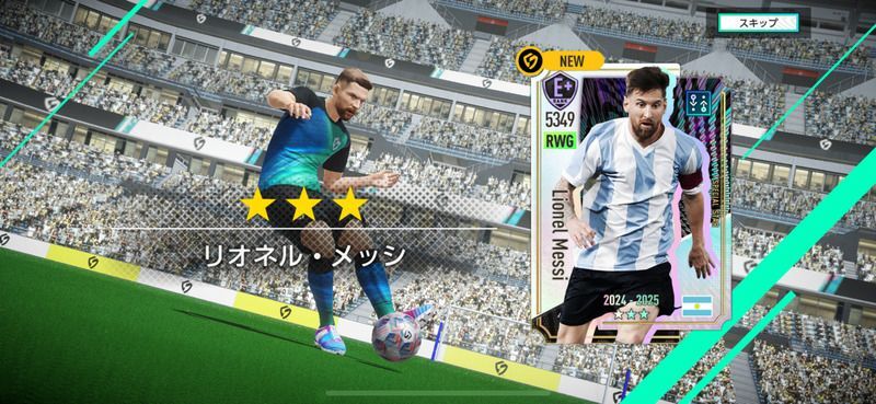 SP選手ガチャ