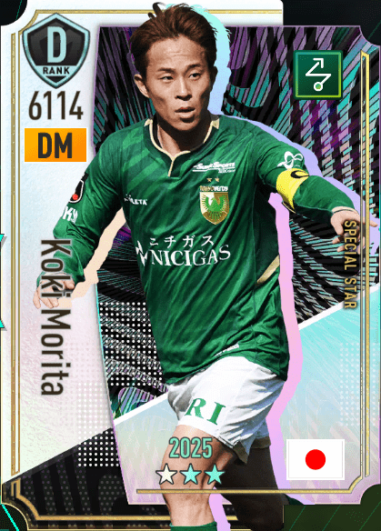森田晃樹