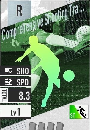 シュート総合トレーニング