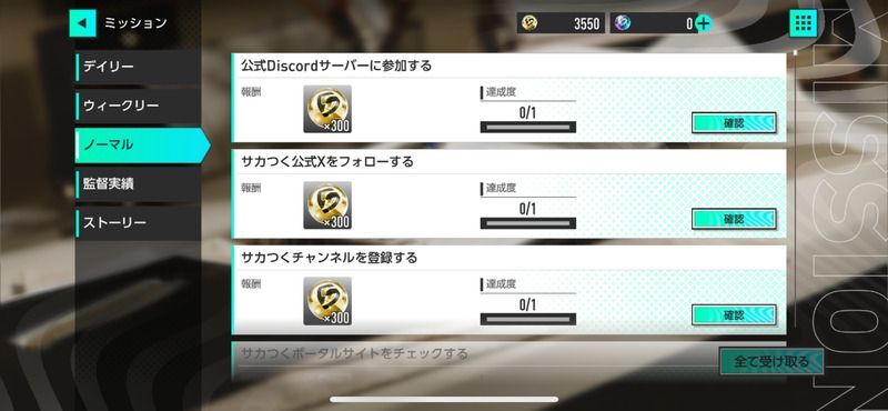 簡単に900GB入手