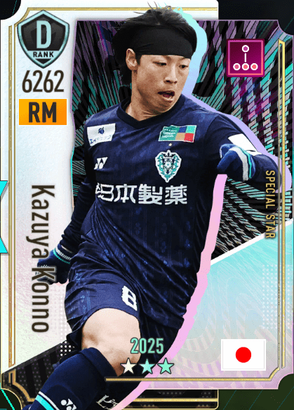 紺野和也