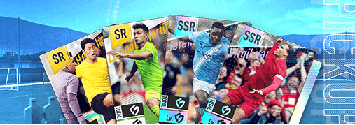 新SP選手＆特連カードピックアップガチャ開催