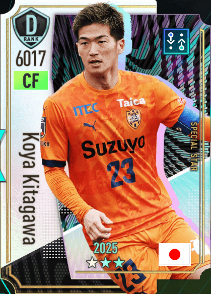 北川航也