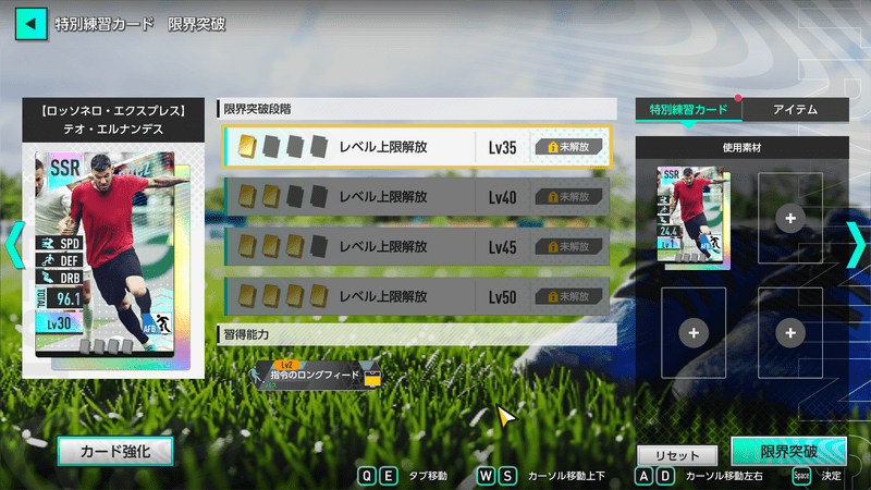 カードが揃ってきたら凸る