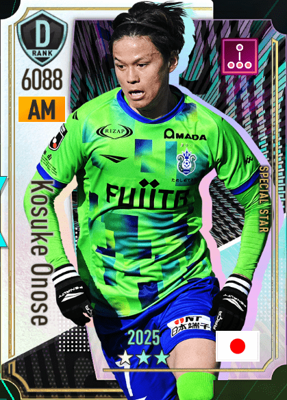小野瀬康介