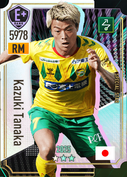 田中和樹