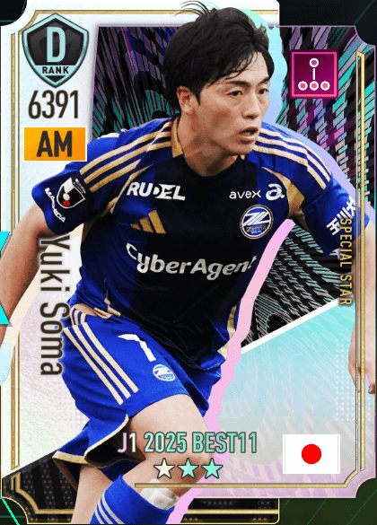相馬勇紀(J1 2025 BEST11)