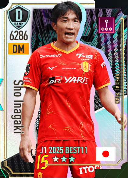 稲垣祥(J1 2025 BEST11)