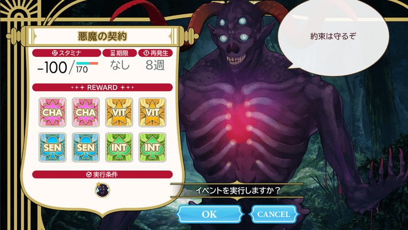 エグラモールのワーク