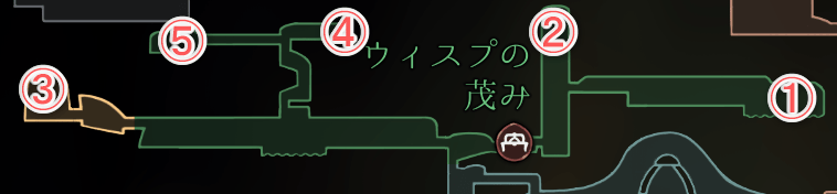ウィスプの茂み