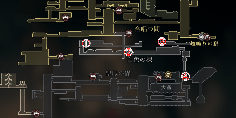 白色の棟