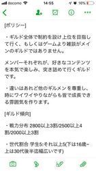 黒い砂漠モバイル ギルド募集掲示板 コメント一覧 6ページ目 黒い砂漠モバイル攻略wiki Gamerch