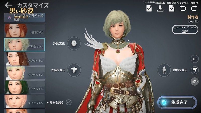 黒い砂漠モバイル攻略wiki Gamerch