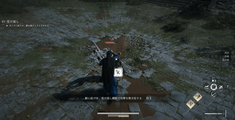 受け流し補助をONにしよう