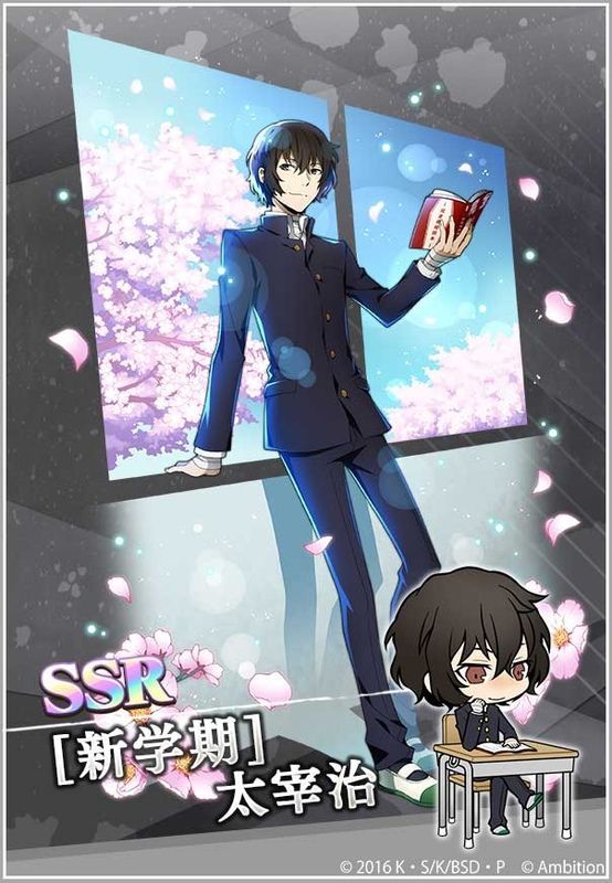 Ssr 新学期 太宰治 文マヨ攻略wiki Gamerch