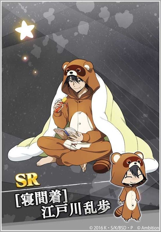 SR［寝間着］江戸川乱歩 - 文マヨ攻略wiki | Gamerch