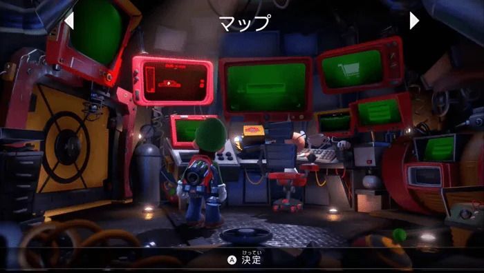 オヤ・マー博士のいる拠点