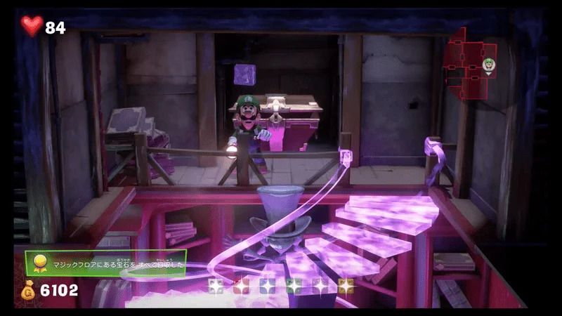 11階の紫の宝石3