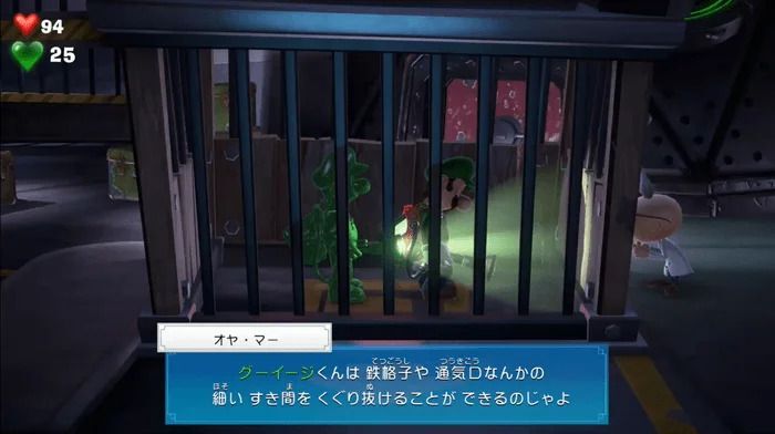 グーイージ入手