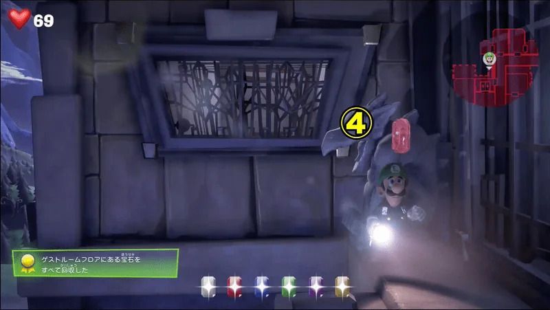 5階の赤の宝石3