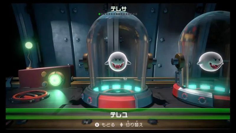 コレクション画面