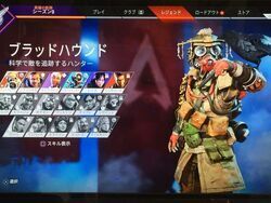 Apex Legends攻略Wikiまとめ【エーペックス レジェンズ】 | Gamerch