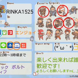 Apex Legends 固定パーティ フレンド募集掲示板 エーペックス レジェンズ コメント一覧 178ページ目 Apex攻略wiki Gamerch