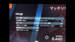 Apex Legends バグや不具合の報告 共有掲示板 エーペックス レジェンズ コメント一覧 75ページ目 Apex攻略wiki Gamerch
