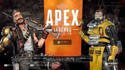 Apex Legends バグや不具合の報告 共有掲示板 エーペックス レジェンズ コメント一覧 65ページ目 Apex攻略wiki Gamerch