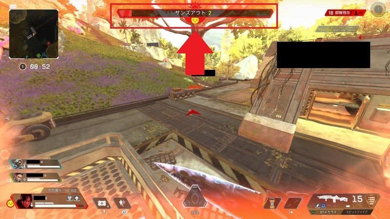 ダメージを受けてしまう