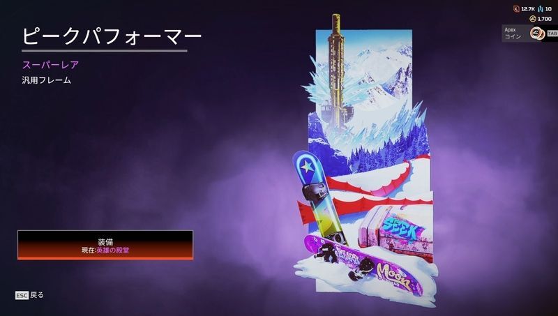 バナーフレーム