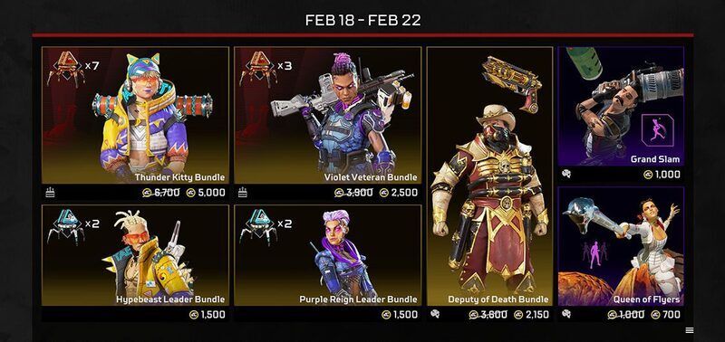 2月19日～2月23日に買えるアイテム