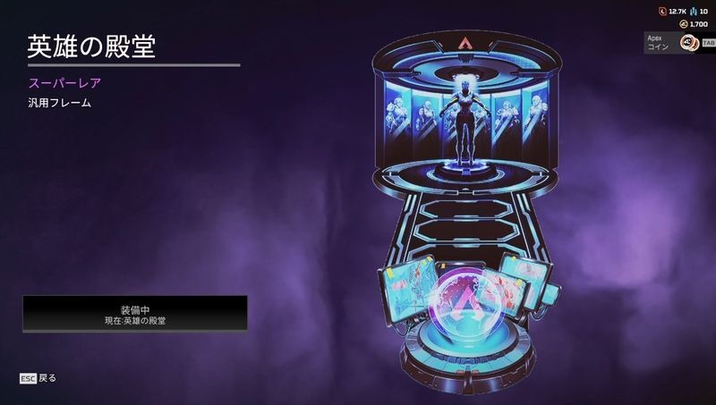 バナーフレーム