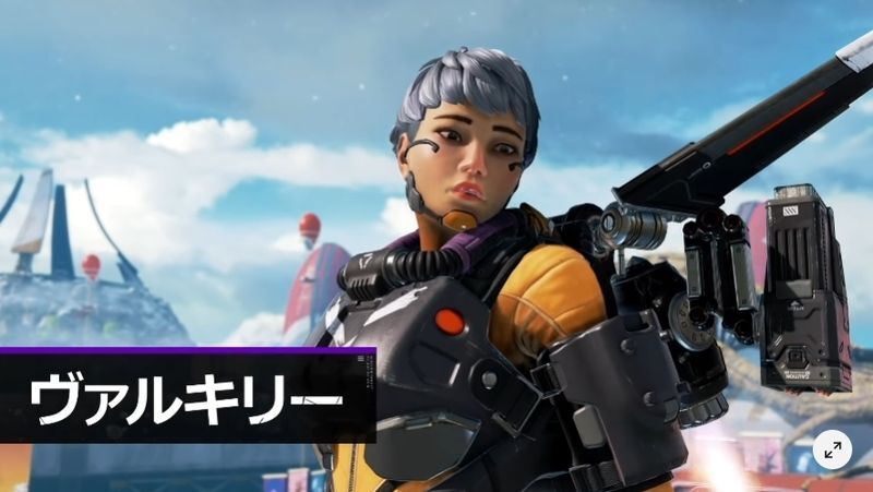 ヴァルキリー